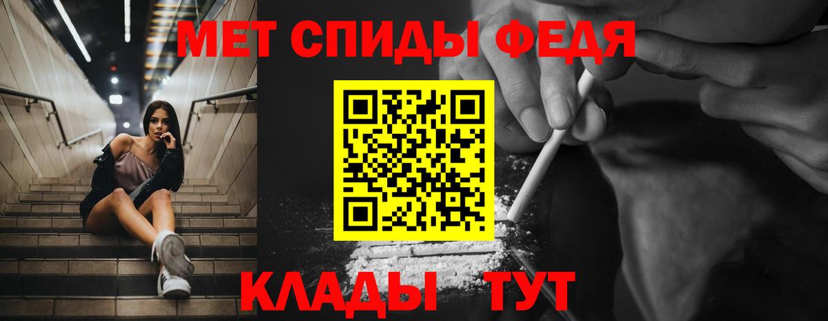 АМФЕТАМИН 98% Кстово
