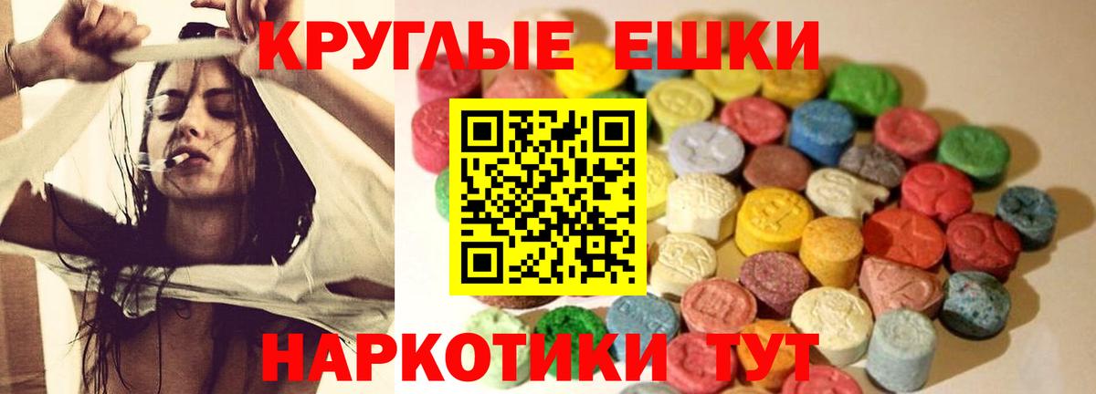 маркетплейс формула  цена наркотик  Ecstasy  Ecstasy диски  Кстово  Вход с VPN  Экстази Punisher 