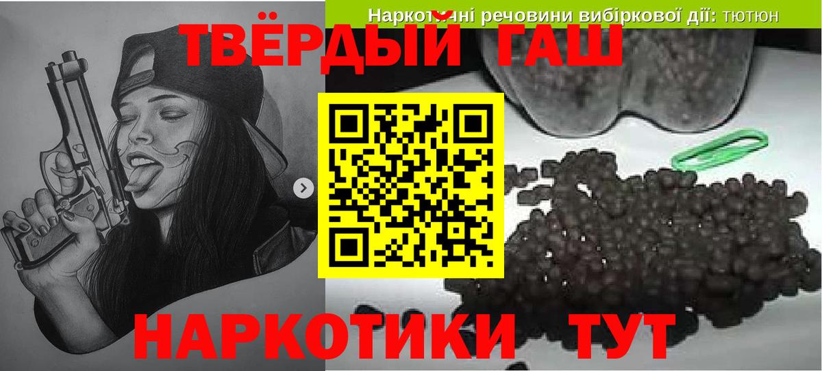 ГАШ гарик Кстово