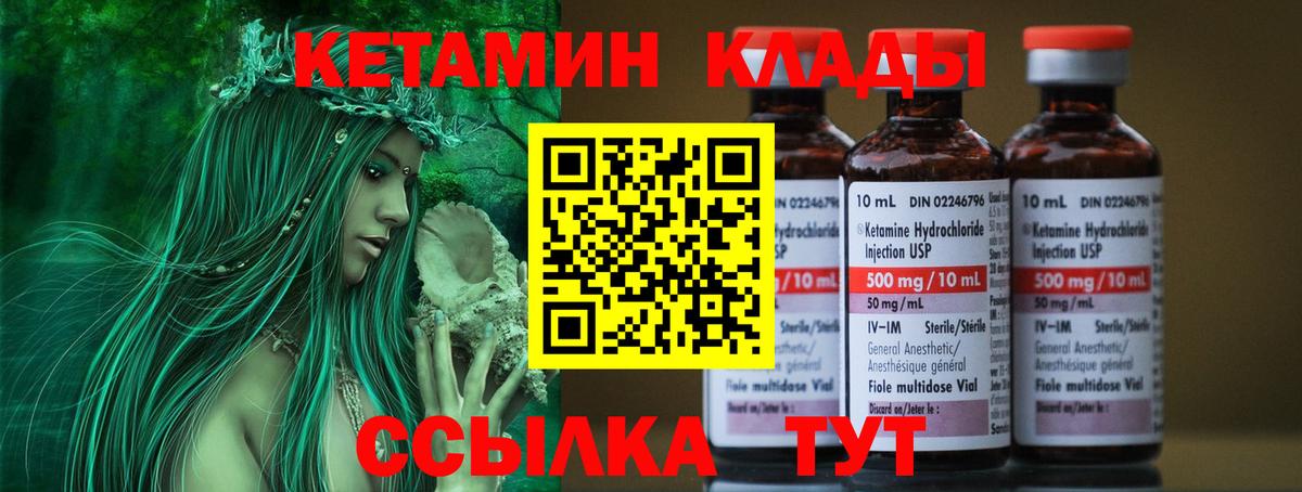 Конопля Кстово