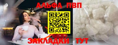 ешки Донецк