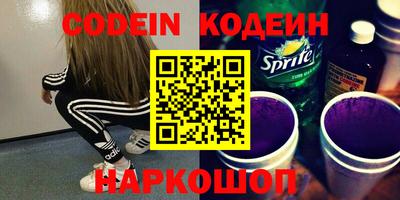 мяу мяу кристалл Дубна