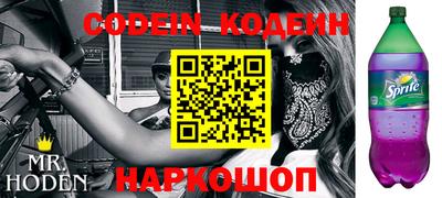 мяу мяу кристалл Дубна