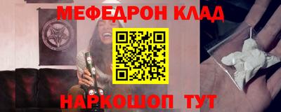 молекула духа Донской
