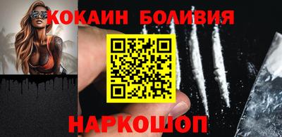 ешки Донецк