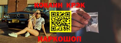 ешки Донецк
