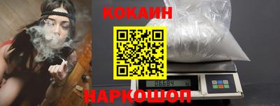 мяу мяу кристалл Дубна