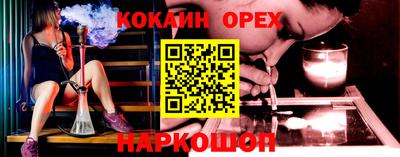 мяу мяу кристалл Дубна