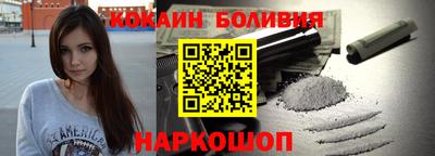 молекула духа Донской