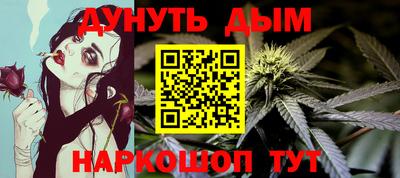 молекула духа Донской
