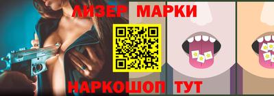 молекула духа Донской