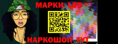 ешки Донецк