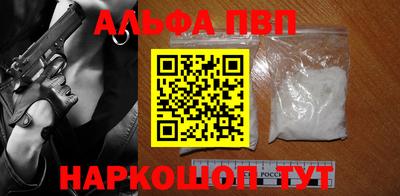 ешки Донецк