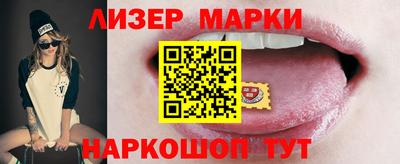 ешки Донецк