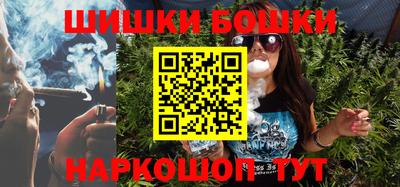 ешки Донецк