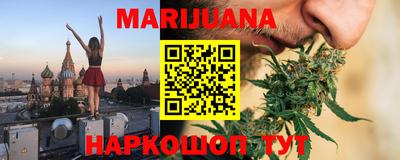 мяу мяу кристалл Дубна