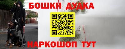 мяу мяу кристалл Дубна