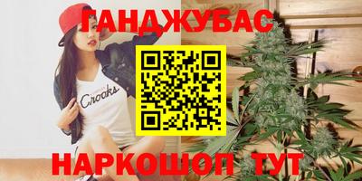 мяу мяу кристалл Дубна