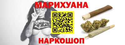 мяу мяу кристалл Дубна