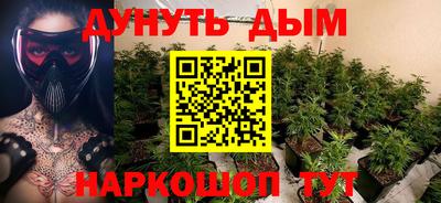 молекула духа Донской