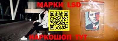 ешки Донецк