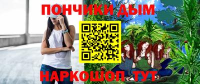 молекула духа Донской