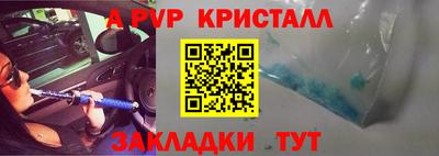ешки Донецк