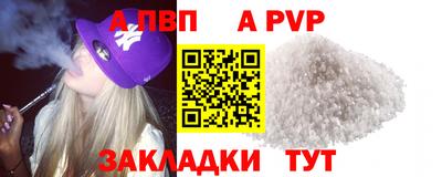 ешки Донецк