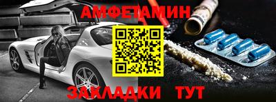 мяу мяу кристалл Дубна