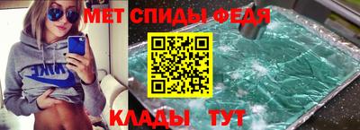 молекула духа Донской
