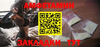 ешки Донецк