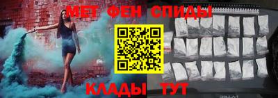 ешки Донецк
