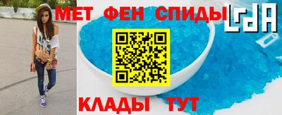молекула духа Донской