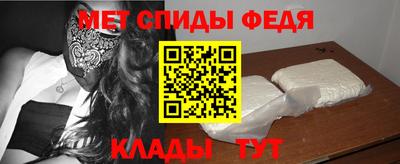 молекула духа Донской