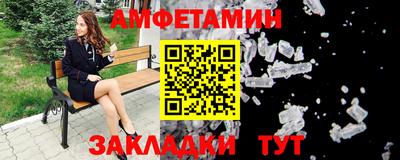 мяу мяу кристалл Дубна