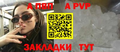 ешки Донецк