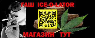 молекула духа Донской