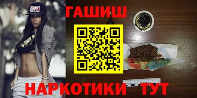 молекула духа Донской