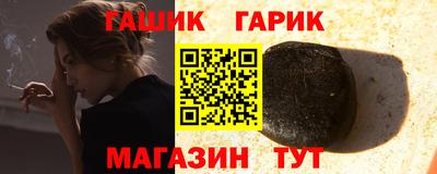 ешки Донецк