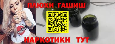молекула духа Донской