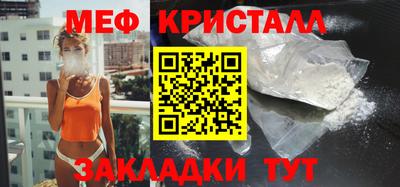 ешки Донецк