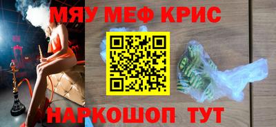 ешки Донецк