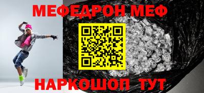 молекула духа Донской
