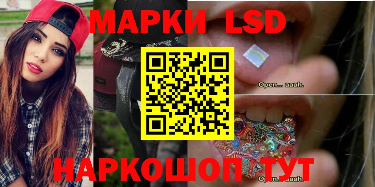 Лсд 25 экстази ecstasy  Вход с VPN  Кстово  ЛСД экстази кислота 