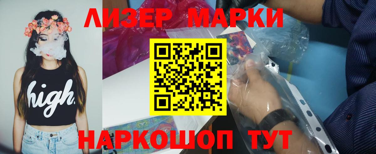 ГАШ  A-PVP СОЛЬ   Меф кристаллы  Cocaine  Вход с VPN  ЭКСТАЗИ  Кстово  Бошки Шишки 