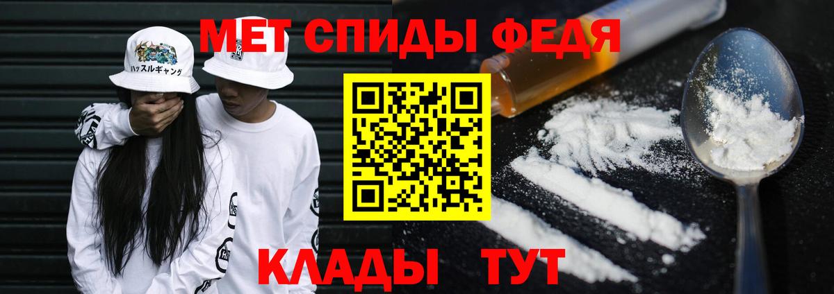 МЕТАМФЕТАМИН кристалл  Вход с VPN  Кстово 
