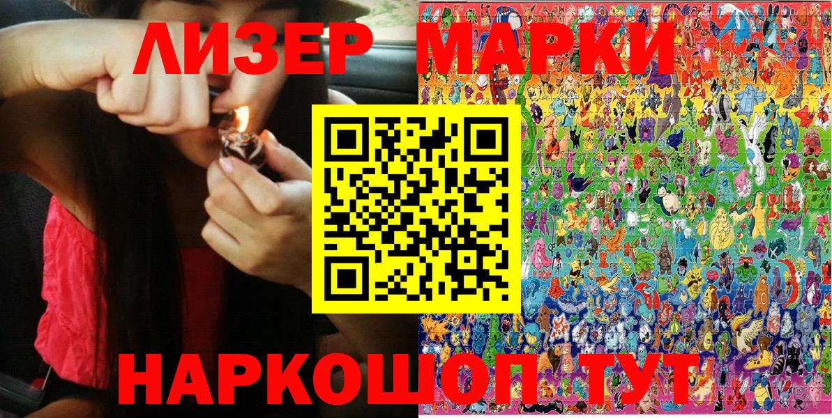 Марки N-bome 1500мкг  Марки N-bome  Вход с VPN  Кстово  цена   Марки N-bome 1500мкг 
