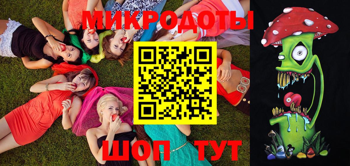 Псилоцибиновые грибы мухоморы Кстово