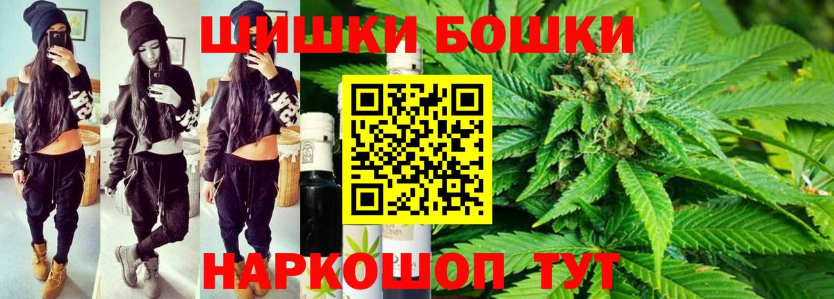 Шишки марихуана марихуана  Конопля MAZAR  Кстово  Вход с VPN  Шишки марихуана ГИДРОПОН 