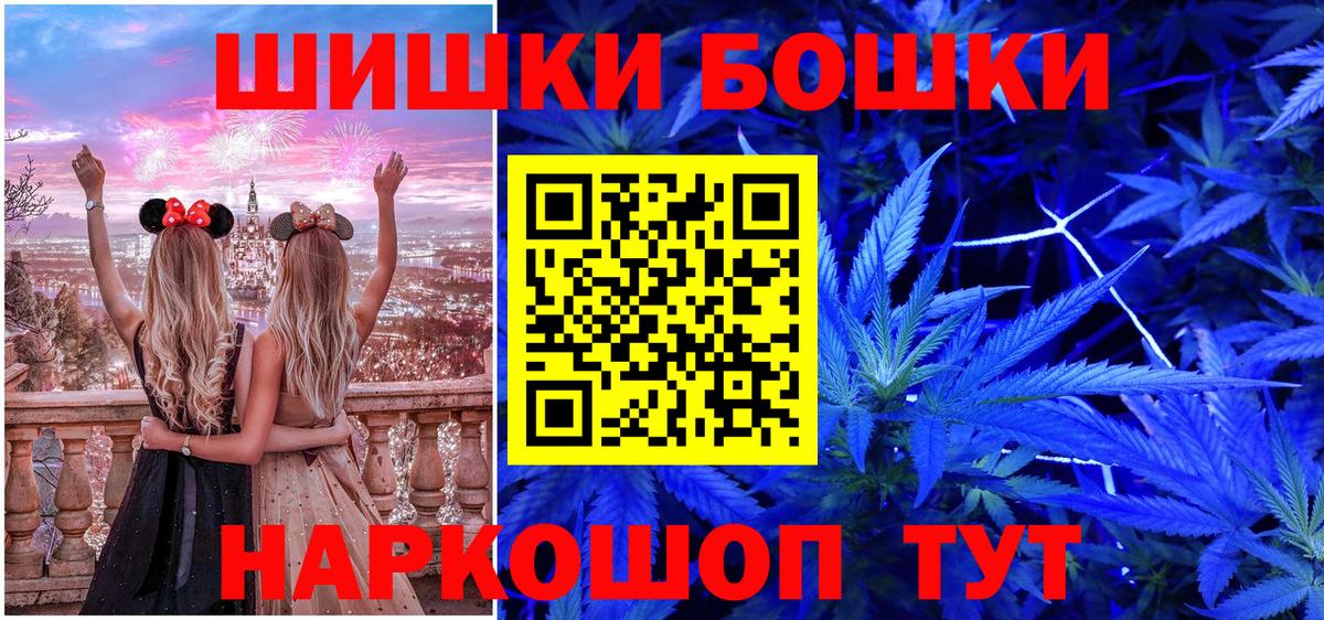 Каннабис тримм Кстово